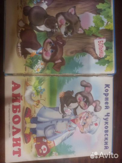 Детские книжки
