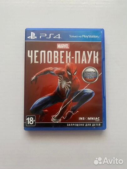 Человек паук ps4