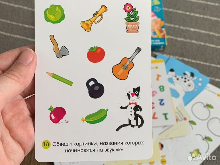 Смекалочка 4-5 лет