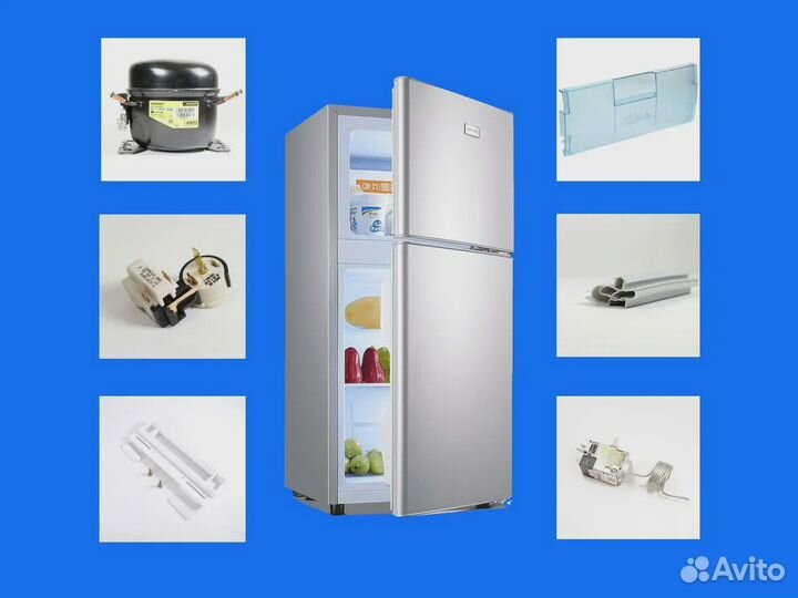 Запчасти для холодильников, шикарный ассортимент