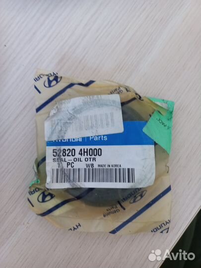 Сальники полуоси