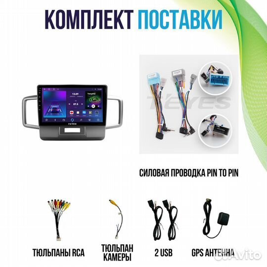 Магнитола Honda Freed 1 M series Android