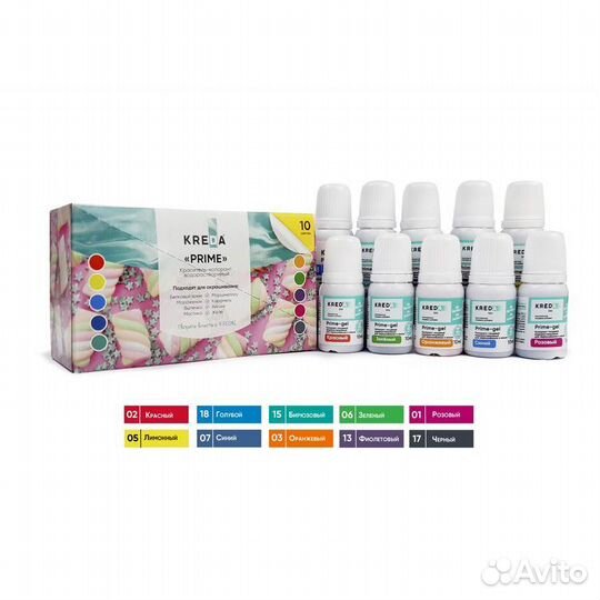 Краситель пищевой 