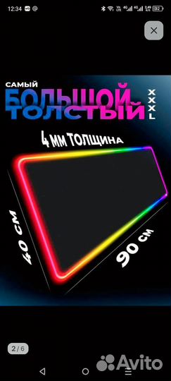 Игровой коврик для мыши с подсветкой, 900*400