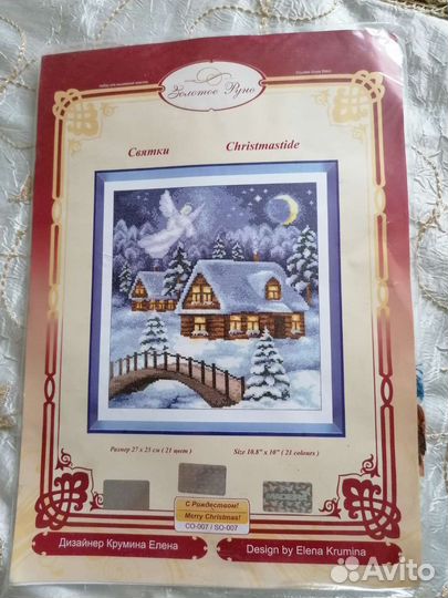 Набор Золотое руно