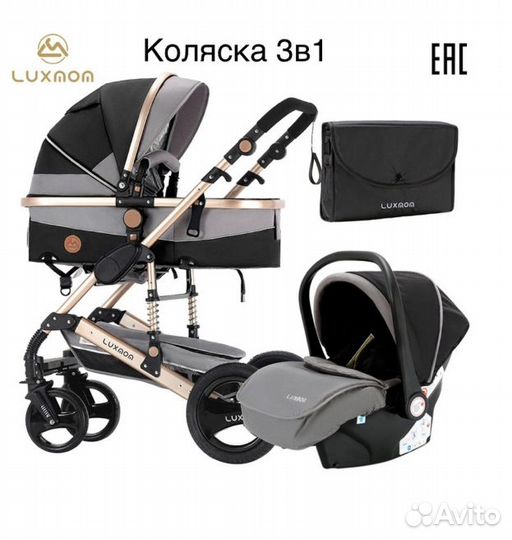 Детская коляска-трансформер 