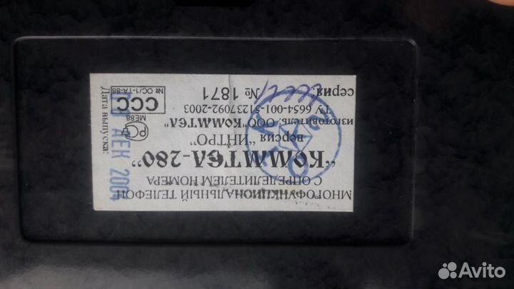 Телефон Комтел с определителем номера