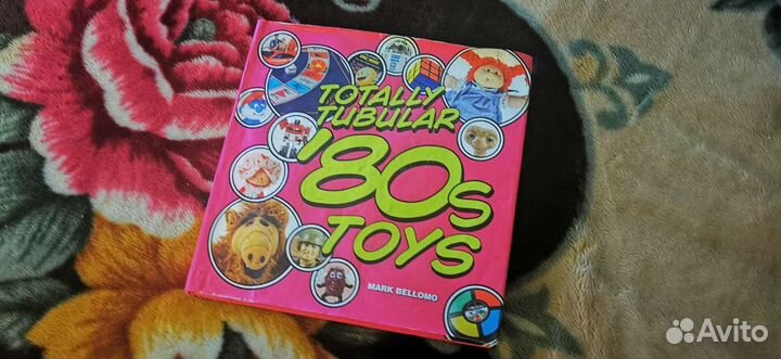 Книга фигурки (игрушки) 80-90х годов