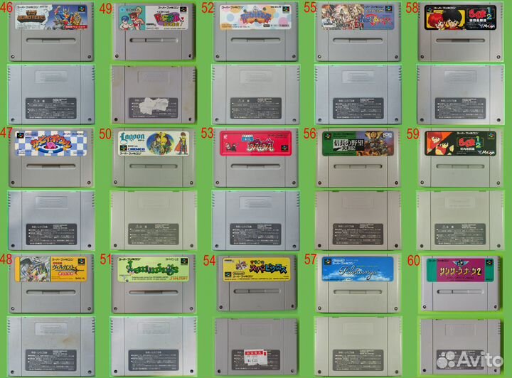 Картриджи Nintendo Super Famicom