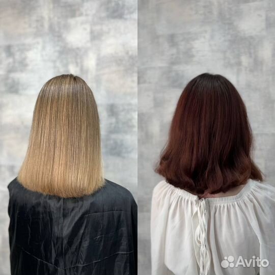 Сложное окрашивание