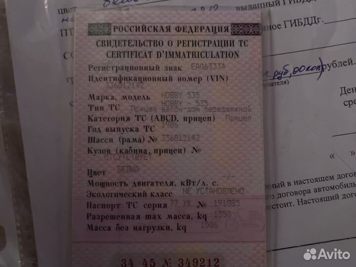 Прицеп-дача Hobby 540 UL De Luxe Easy, 1986