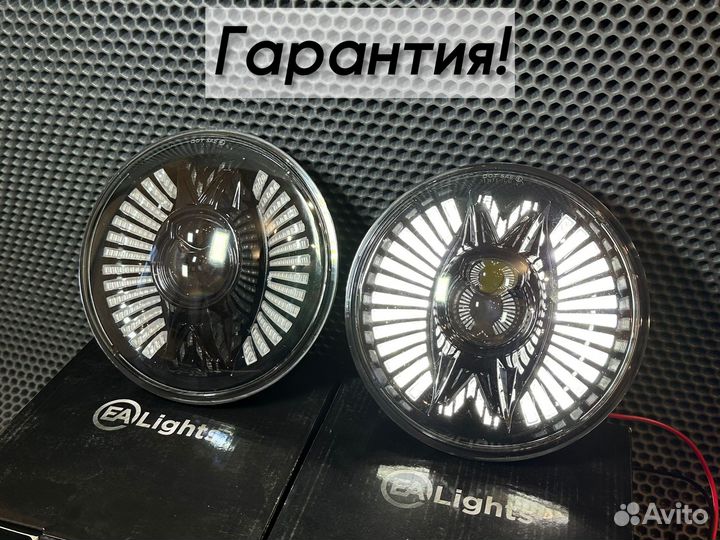 Bi LED фары с линзой Нива 7 дюймов светодиодные