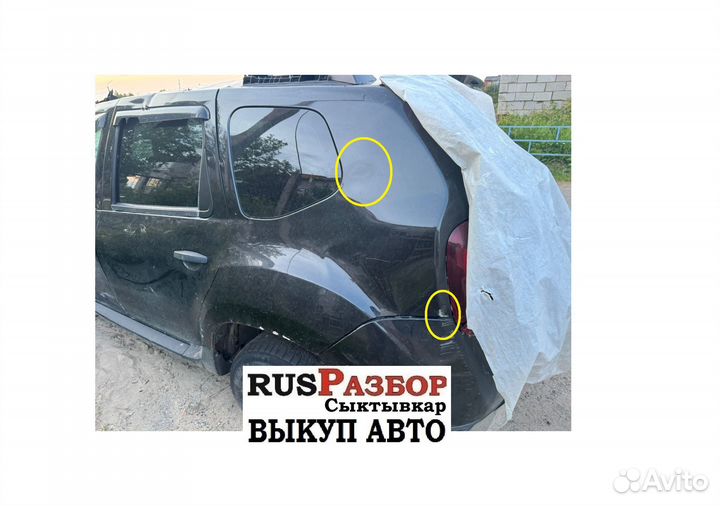 Крыло Renault Duster четверть