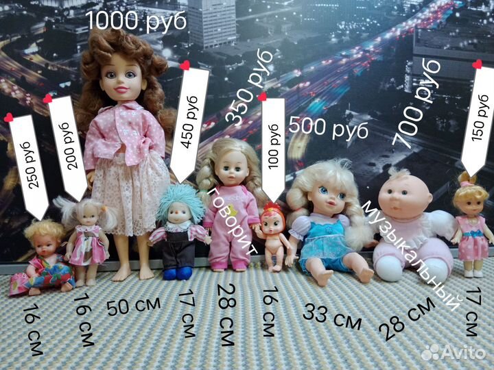 Куклы Disney Jakks Pacific, Daxiang Капустка-казак