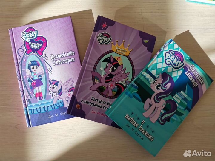 Книги художественные для девочек