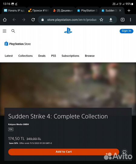Игра Sudden Strike Ps4,Ps5