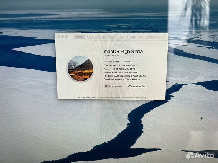 Apple iMac 21.5