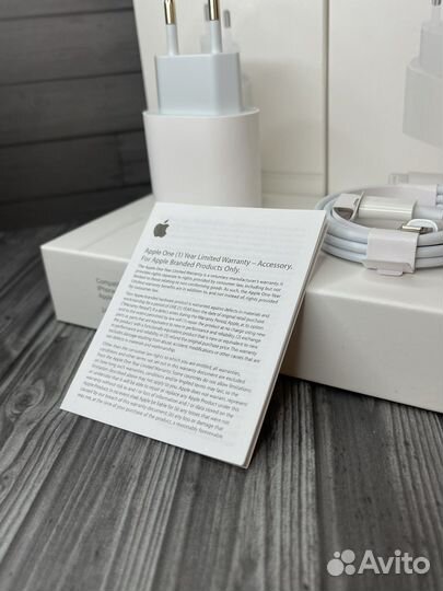 Комплект быстрой зарядки iPhone 20W