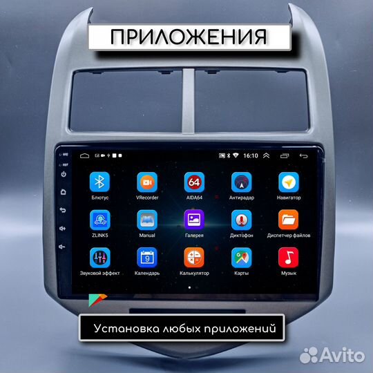 Автомагнитола Aveo 2012+ 2/32гб, 9