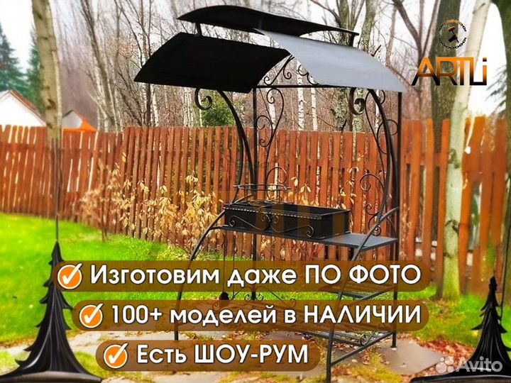 Кованые Мангалы с крышей и печью под казан