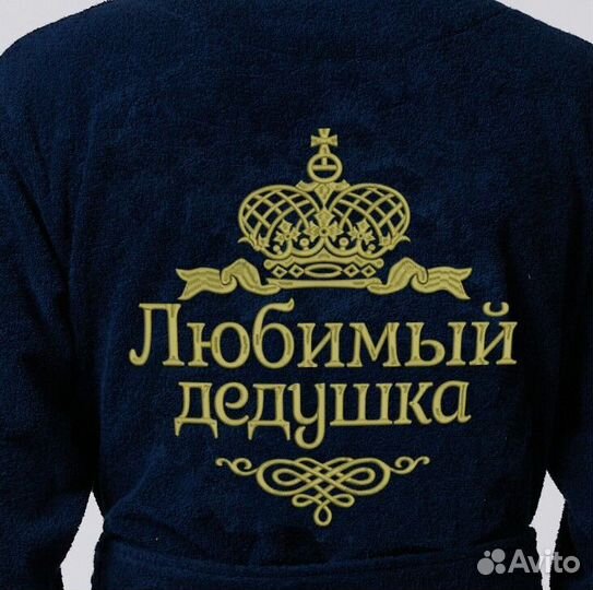 Женский халат домашний