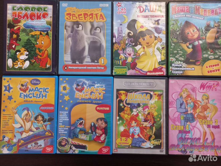 DVD диски для детей