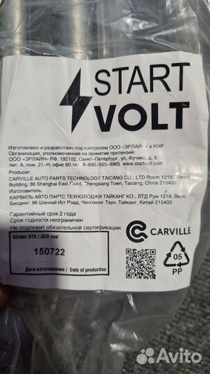 Трапеция стеклоочистителя hyundai ix35