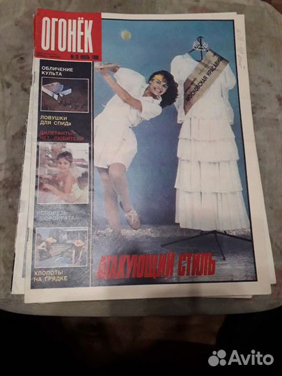 Журнал огонёк