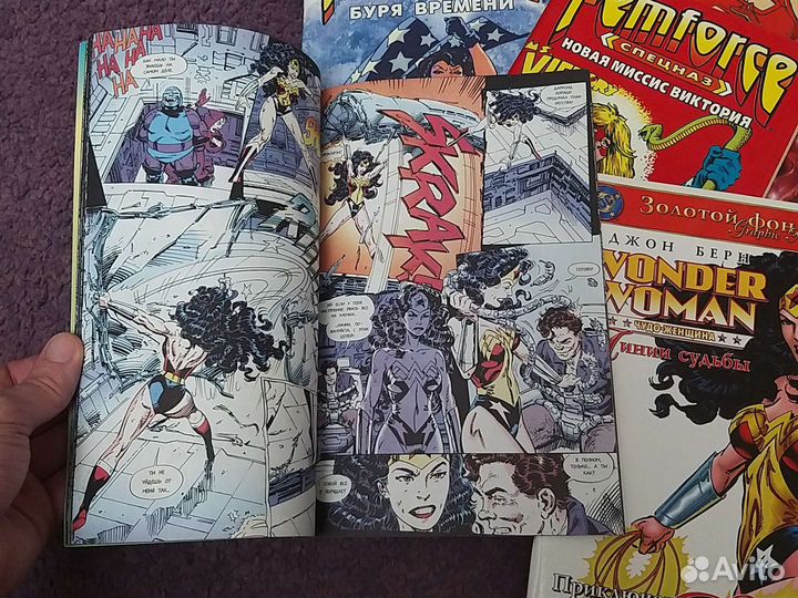 Комиксы на русском Femforce, Wonder Woman