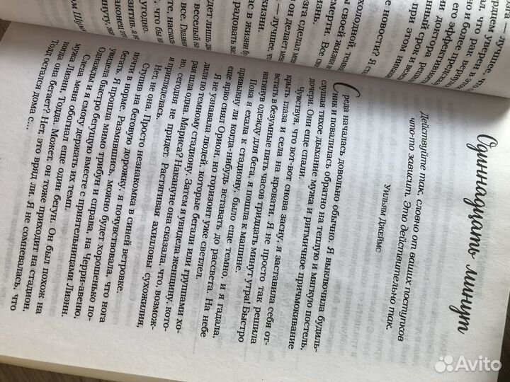 Книги для будущих мам