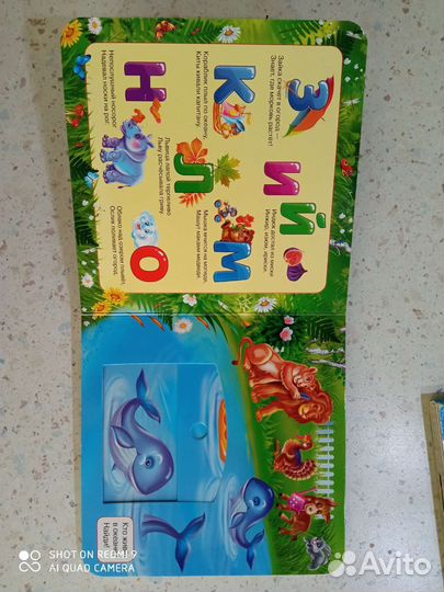 Детские книги пакетом