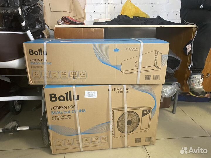 Кондиционер balu 09