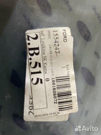 Форд фиеста молдинг задний правый