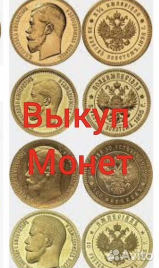 Золотой браслет