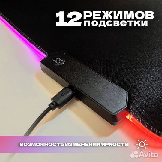 Новый игровой коврик для мыши с подсветкой XL