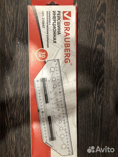 Рейсшина brauberg 30 см