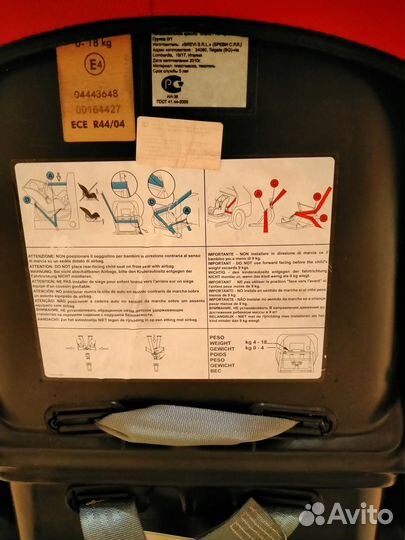 Детское автокресло brevi