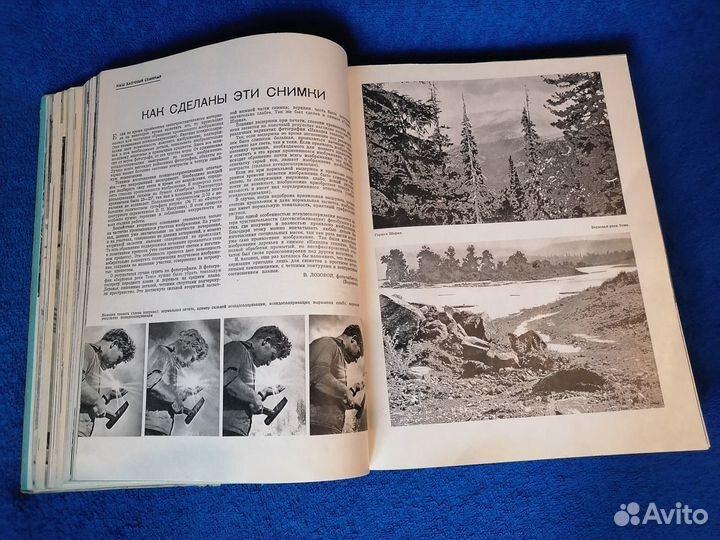 Журнал Советское Фото подшивка за 1965г