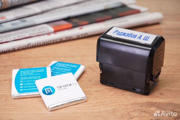 Изготовление печатей и штампов Южное Бутово