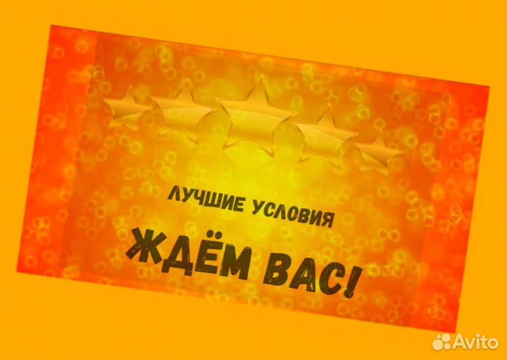 Мойщики Работа вахтой Жилье/Питание Еженедельный а