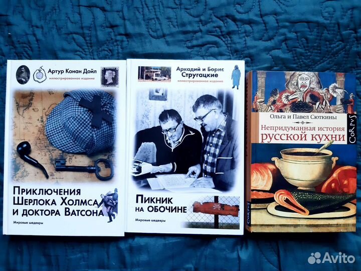 Книги Стругацкие Вайль Радзинский здоровье