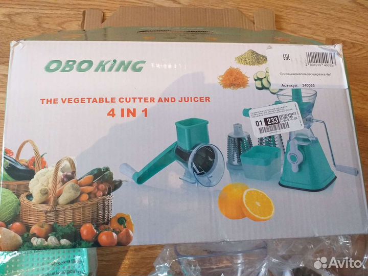 Набор терка, слайсер, соков OBO king 4 in 1 новый