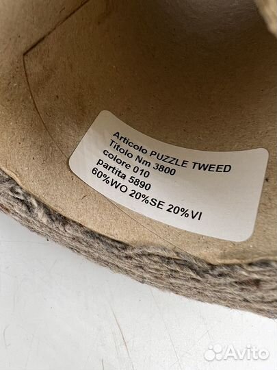 Твид Donegal Puzzle Италия пряжа на бобинах