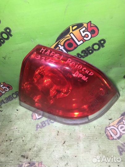 Фонарь Hafei Princip