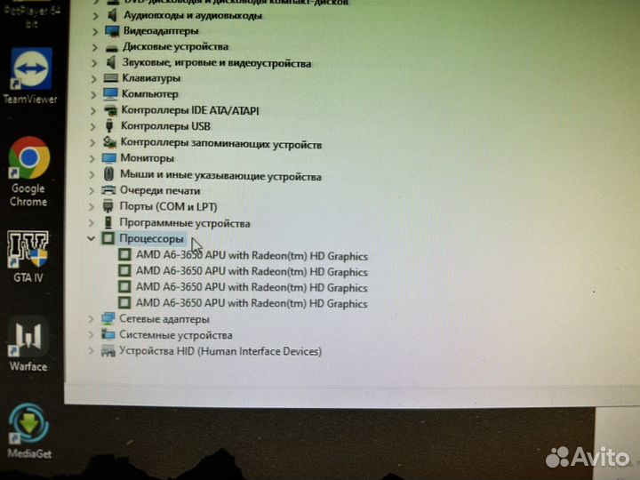 Компьютер