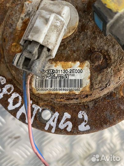 Топливный насос sportage 2, tucson 2L