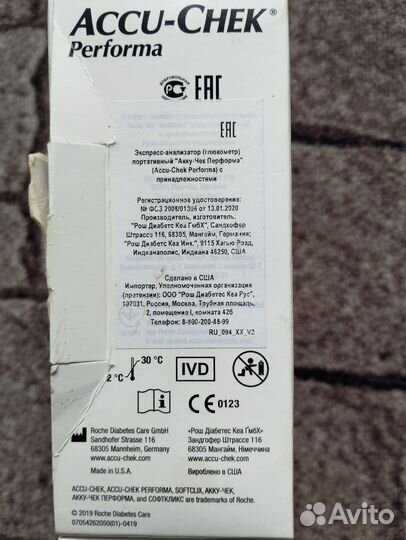 Глюкометр акку чек перформа