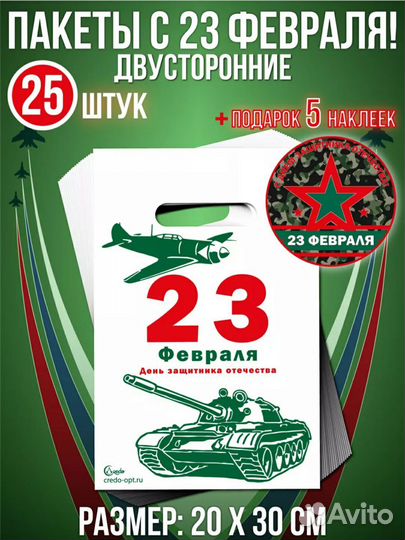 Пакет подарочные крафт пакеты