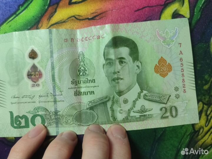 20 таиландских бат