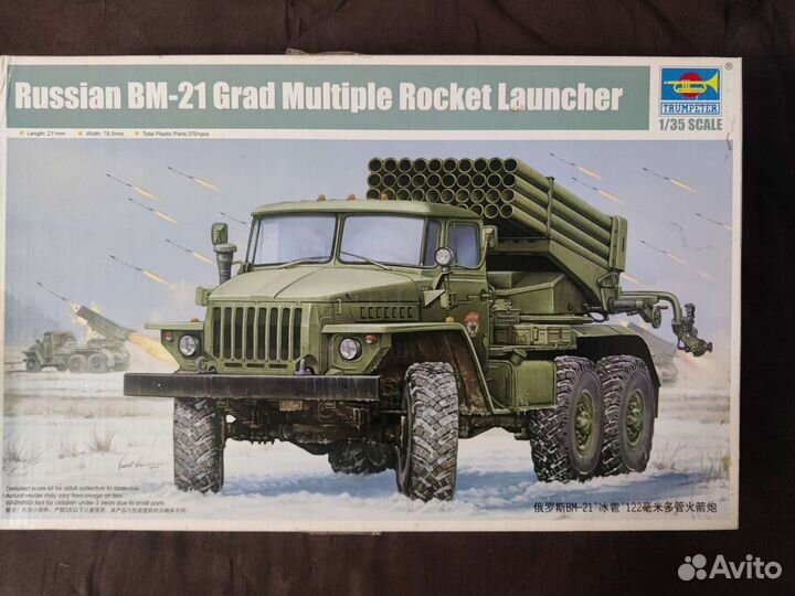 Сборная модель BM-21 Grad Trumpeter 1/35